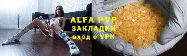 ALPHA-PVP Волосово