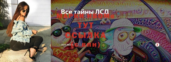 спайс Волоколамск