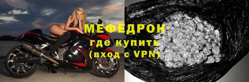 мориарти состав  Мытищи  Меф 4 MMC  где купить наркоту 