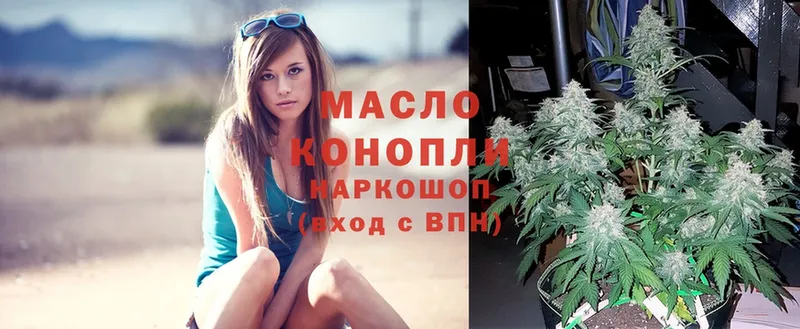 kraken зеркало  Мытищи  ТГК THC oil 